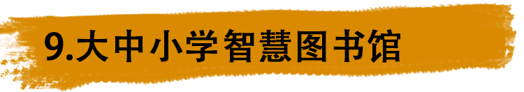 标题9.png
