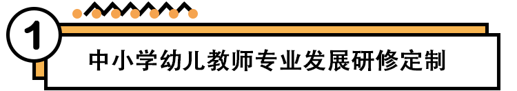 标题1.png